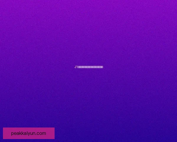 J1联赛中超旧将表现稳健，引发球迷关注