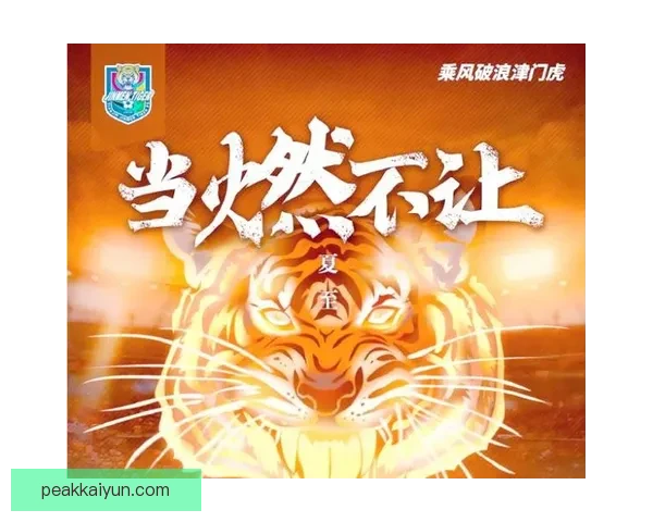 中超热点话题：联赛竞争白热化，各队状态走势分析与关注点