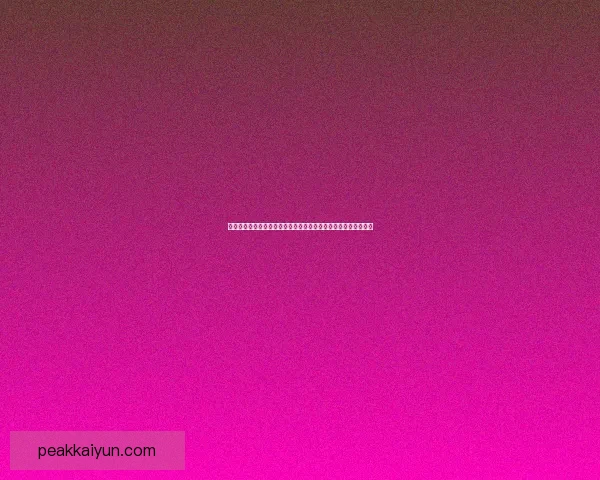 比利时德凯特莱雷加盟米兰后表现稳健，备受期待的前景引发关注