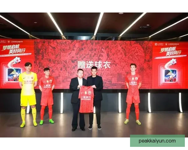 中超球队赛衣设计与品牌合作最新动态